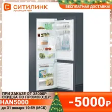 Алиэкспресс Холодильник Индезит