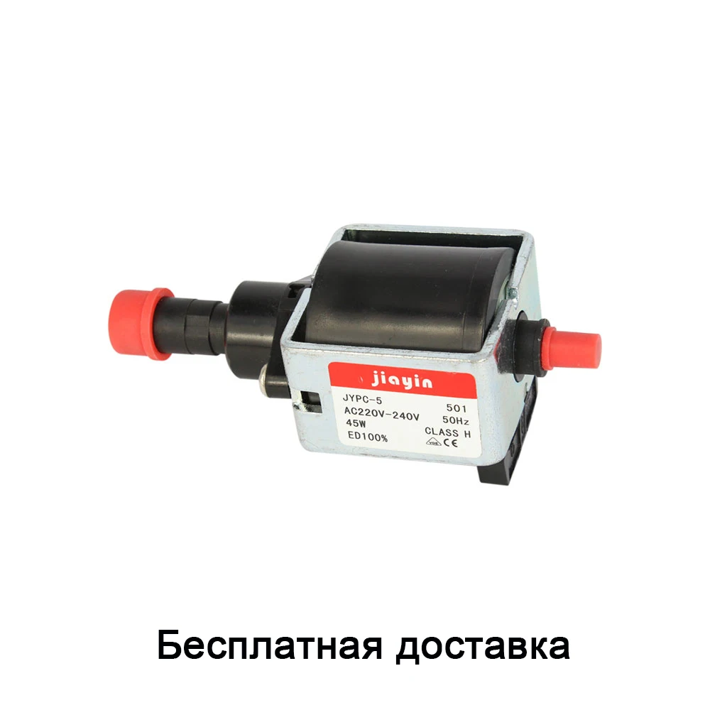 Помпа jypc 5 ремкомплект