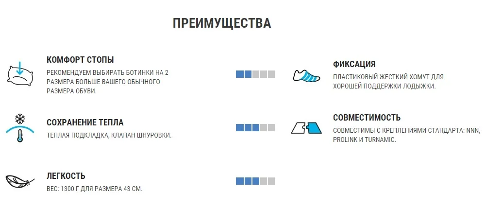 БОТИНКИ ДЛЯ ВЗРОСЛЫХ ДЛЯ БЕГОВЫХ ЛЫЖ XC S BOOTS 500. INOVIK. Decathlon