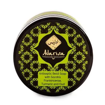 

Antiseptic soap-Beldi with alum, turmeric and UD "adarisa"