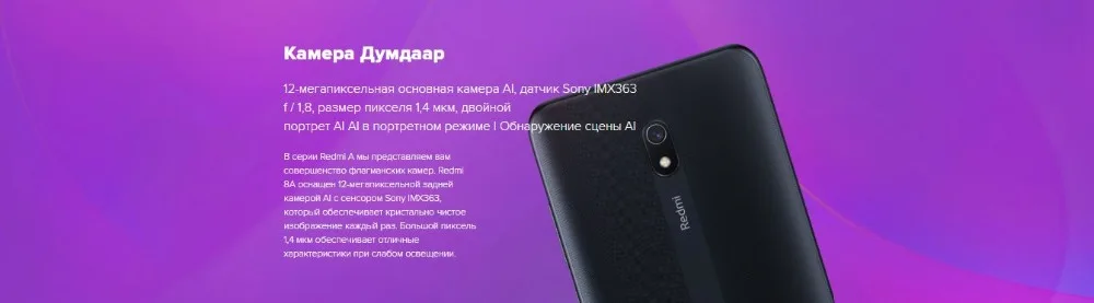 Глобальная версия Xiaomi Redmi 8A 32 ГБ rom 2 Гб ram(Последние поступления!) 8a 32 Гб