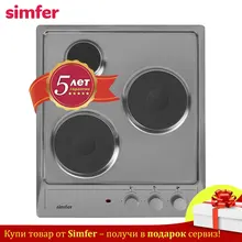 Электрическая панель Simfer H45E03M011