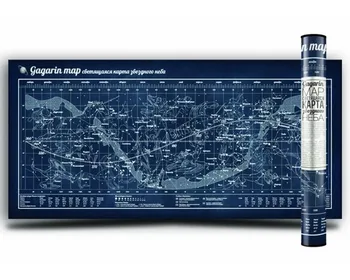 

Gagarin map luminous map of the starry sky Gagarin, 83*39 cm