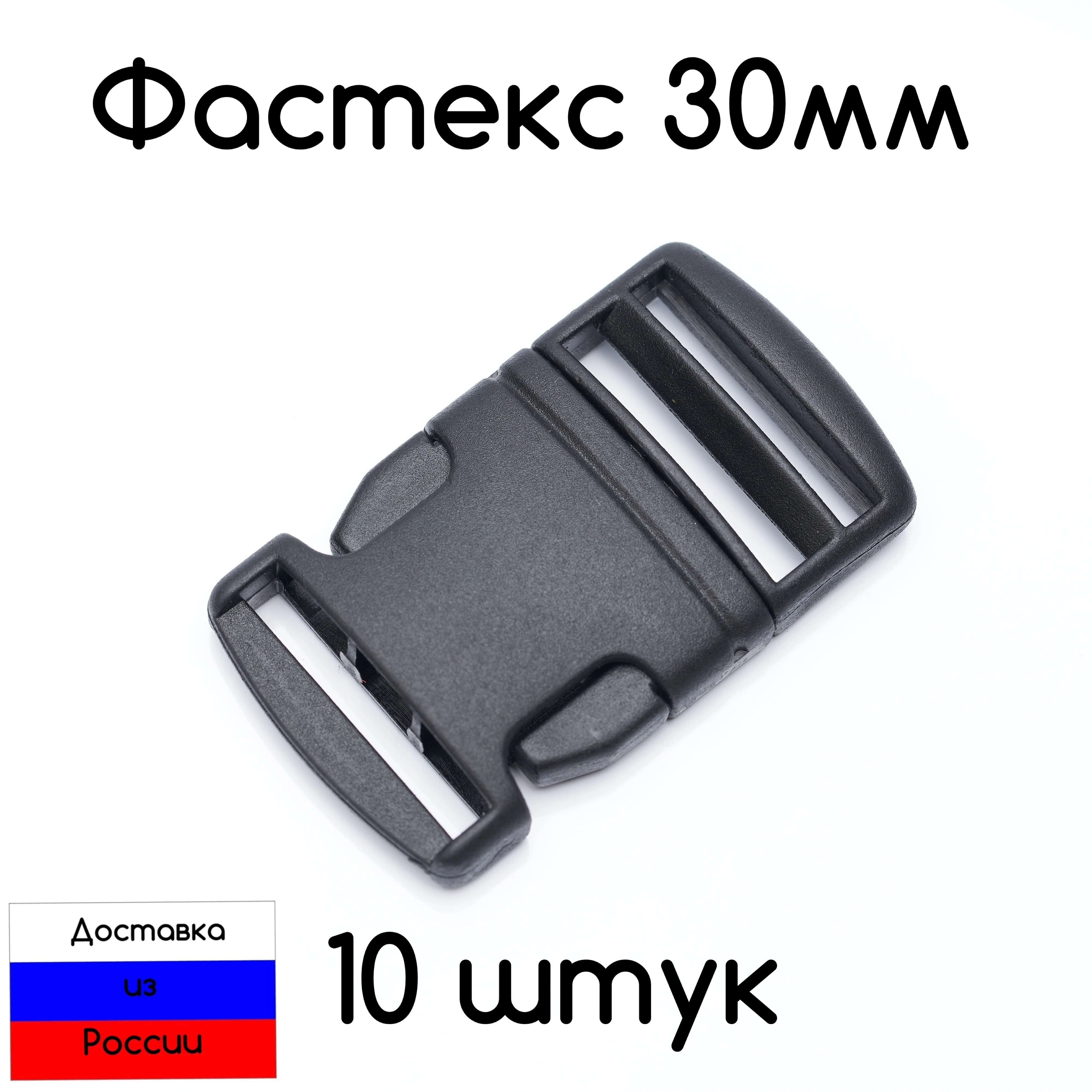 de separación correas para bolsas de deporte al aire libre, de hebilla
