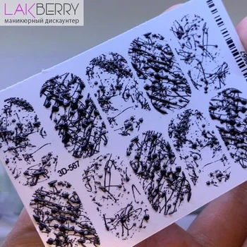 

Слайдер-дизайн 3D-567