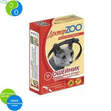 Лечение питомцев от блох