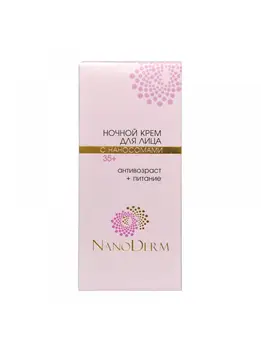 

НОЧНОЙ КРЕМ ДЛЯ ЛИЦА С НАНОСОМАМИ 35+, NANODERM 50 МЛ (АНТИВОЗРАСТ + ПИТАНИЕ)