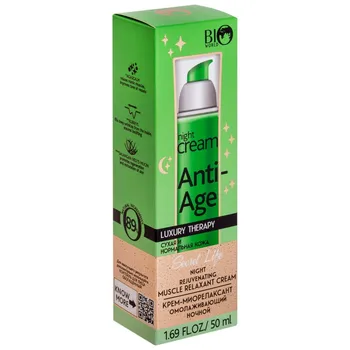 

The cream is a muscle relaxant anti-aging night Secret Life BIO WORLD