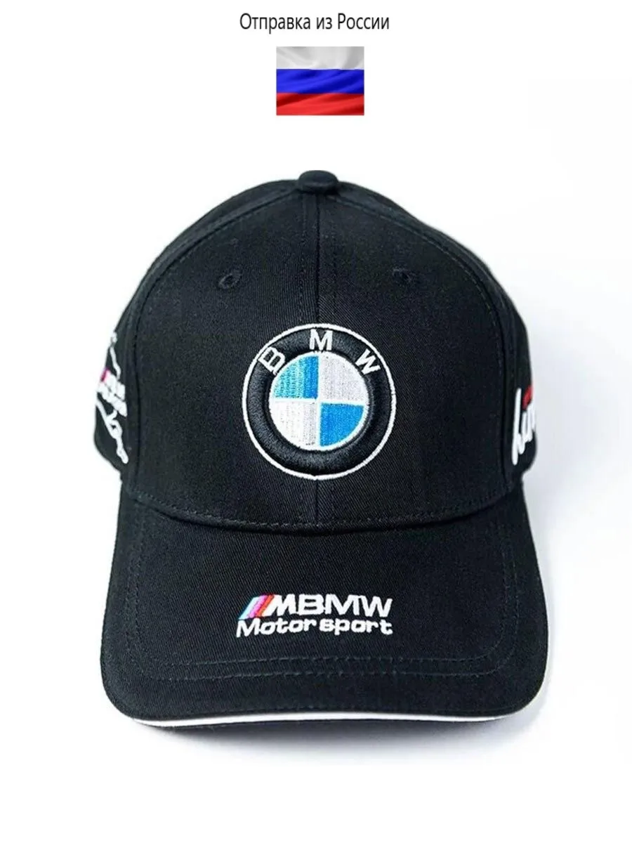 Casquette BMW Ajustable Grise – Logo Brodé – Occasion état Neuf