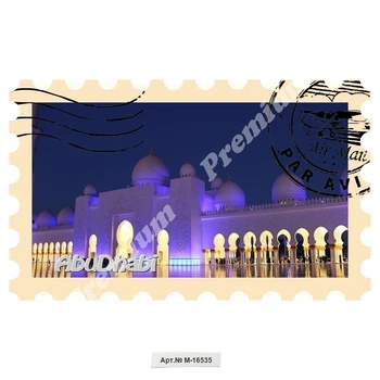 

Abu Dhabi United Arab Emirates souvenir gift magnet