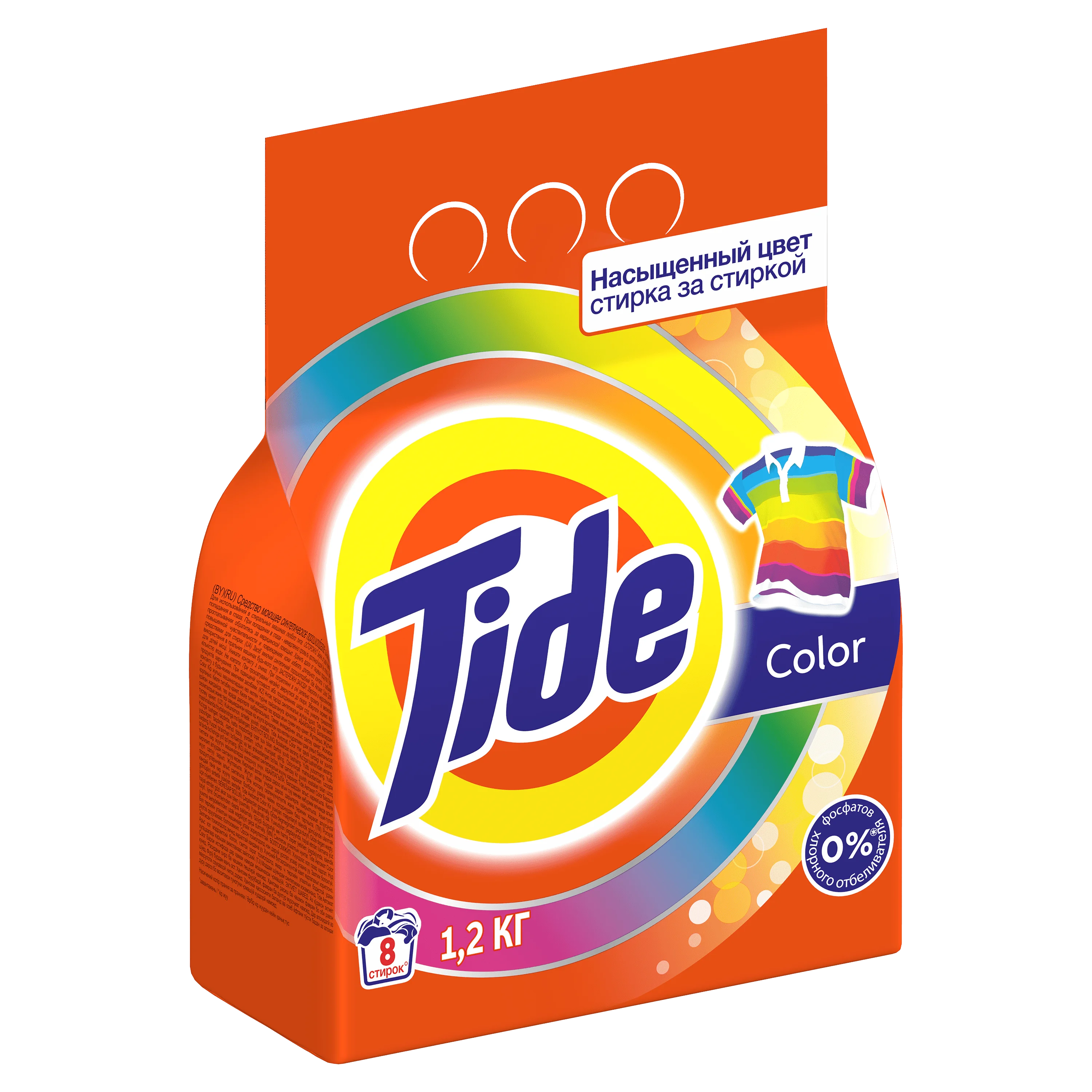 TIDE Авт СМС порошк. Color 1.2кг