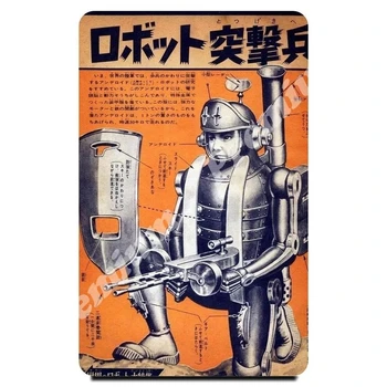 

Japan souvenir magnet vintage poster