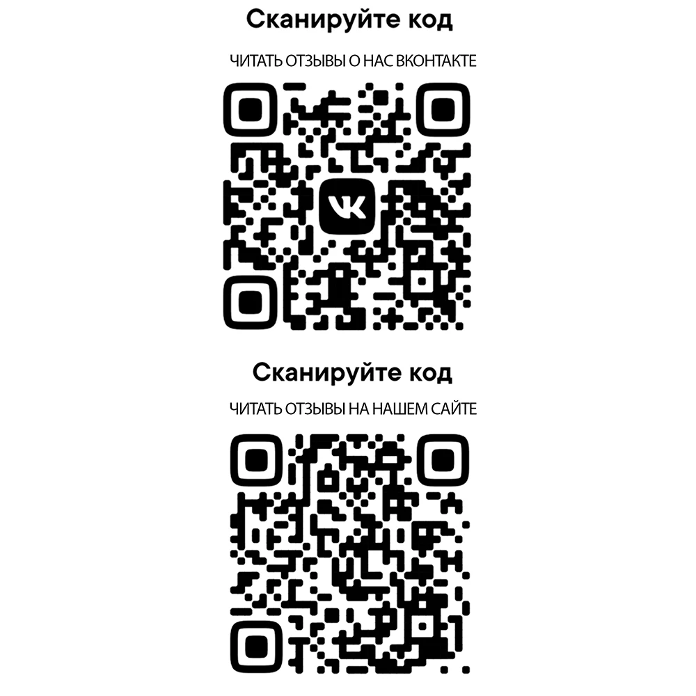 отзывы