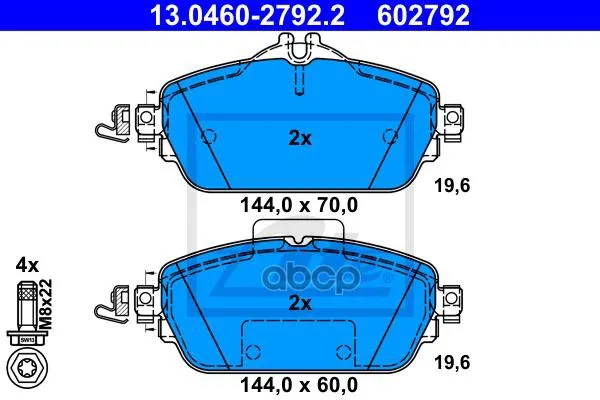 Колодки Тормозные Дисковые Передн, Mb: C-Klasse(S205/W205) 14- Ate арт. 13.0460-2792.2