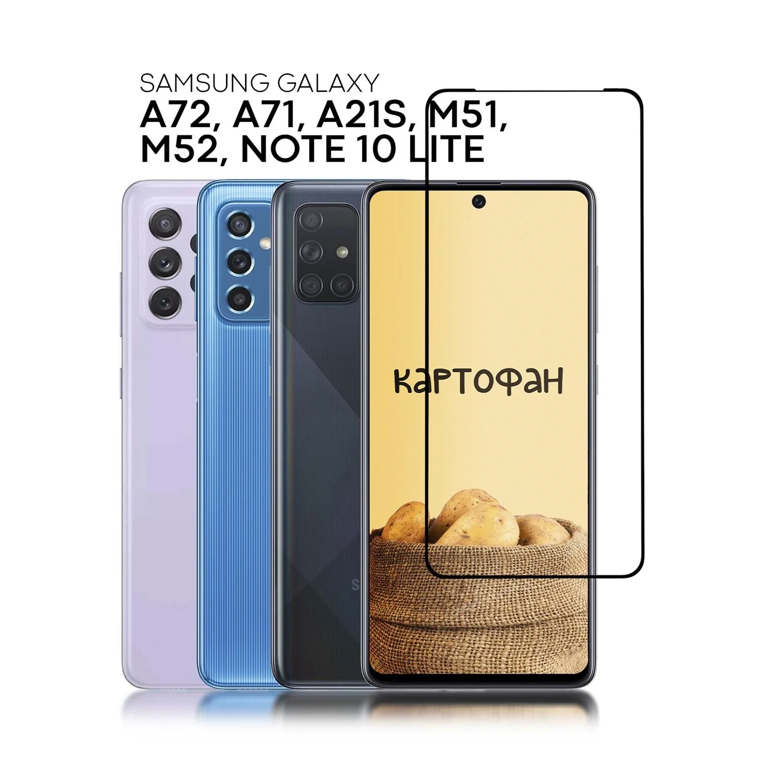 Tempered Protective Glass with Oleophobic Coating and Black Frame for Samsung Galaxy A71 A72 M51 M52 A21S Galaxy Note 10 Lite