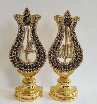 

Tulip Design Double Crescent Islamic Gift Set