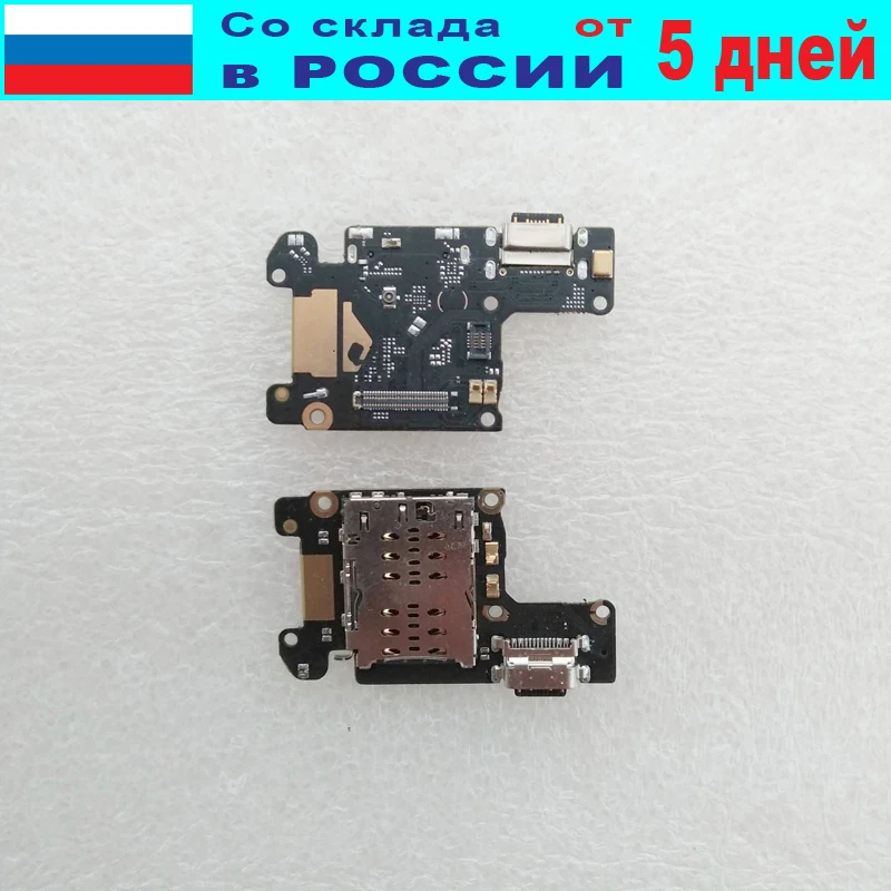 Плата для Xiaomi Redmi K20 нижняя разъем зарядки и микрофон RedmiK20 плата | Мобильные