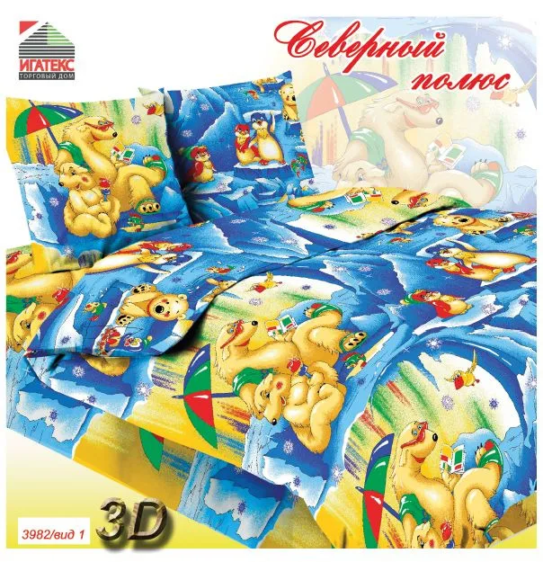 Комплект Постельного Белья Для Детского Сада Купить