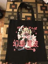 Lona de pana Bolso tipo Shopper Impresión de Anime mujeres bolso diario bolso mujer Y2k de almacenamiento reutilizable plegable bolsas