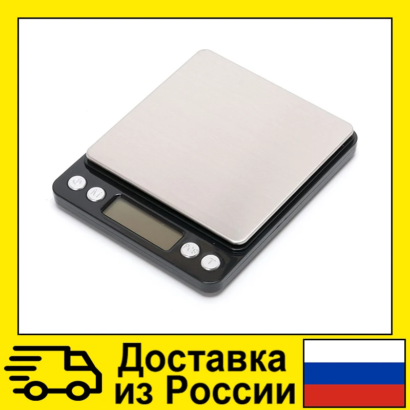 Весы карманные ACCT 500г/0 01г I500 | Инструменты