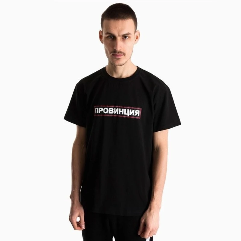

Classic PROVINCE Printed With Russian Inscriptions Fashion Tshirts Fashion Cotton Unisex Tee Shirt