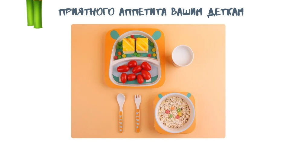 Бамбуковая посуда Набор посуды для детей 5в1 экопосуда бамбуковое волокно набор тарелок для малышей подарки для детей набор
