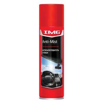 

Антизапотеватель glasses (spray) 300 ml