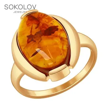 

Ring. made of gilded silver with Brown Amber natural (press) fashion jewelry 925 women's male