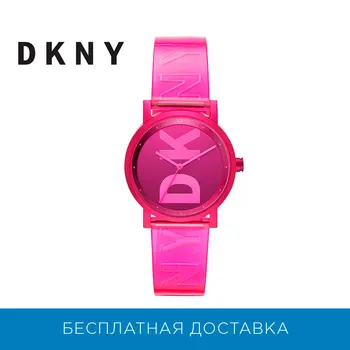 

Wristwatch DKNY ny2809