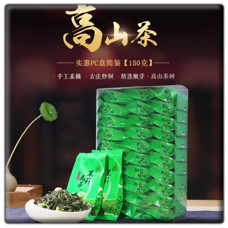 Green tea with Jasmine Chinese from Fujian 150 gr | Дом и - Цена: US $2.94