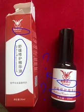 Aceite Esencial de reparación de seda roja para la cara, esencia para tratamiento de enrojecimiento facial, aceite para venas de araña, 2020