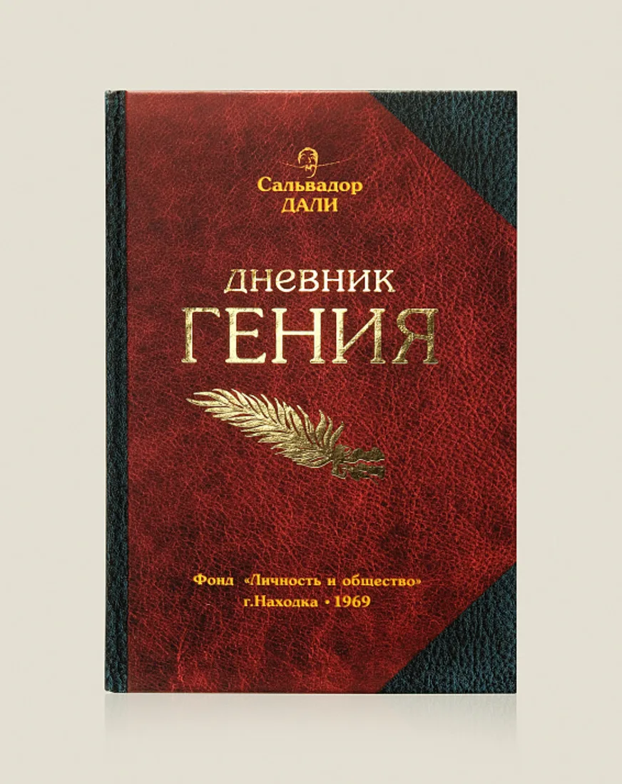 дневник находка. старая тетрадь деда председателя. дневник купца порели. дневник купца карта находок. дневник находка.