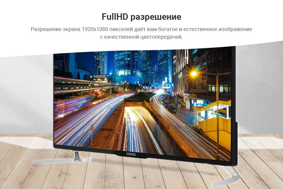 Телевизор 40" POLAR P40L31T2SCSM FullHD SmartTV