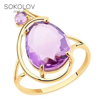 

SOKOLOV ring gold with amethysts fashion jewelry 585 women's male