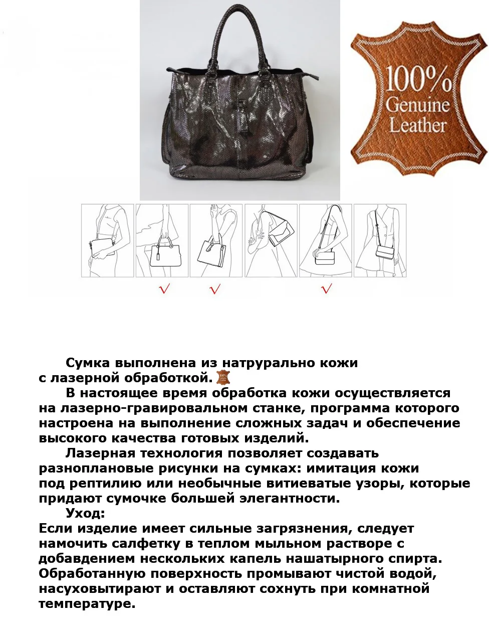 POSSESS BRAND, woman laser leather bag