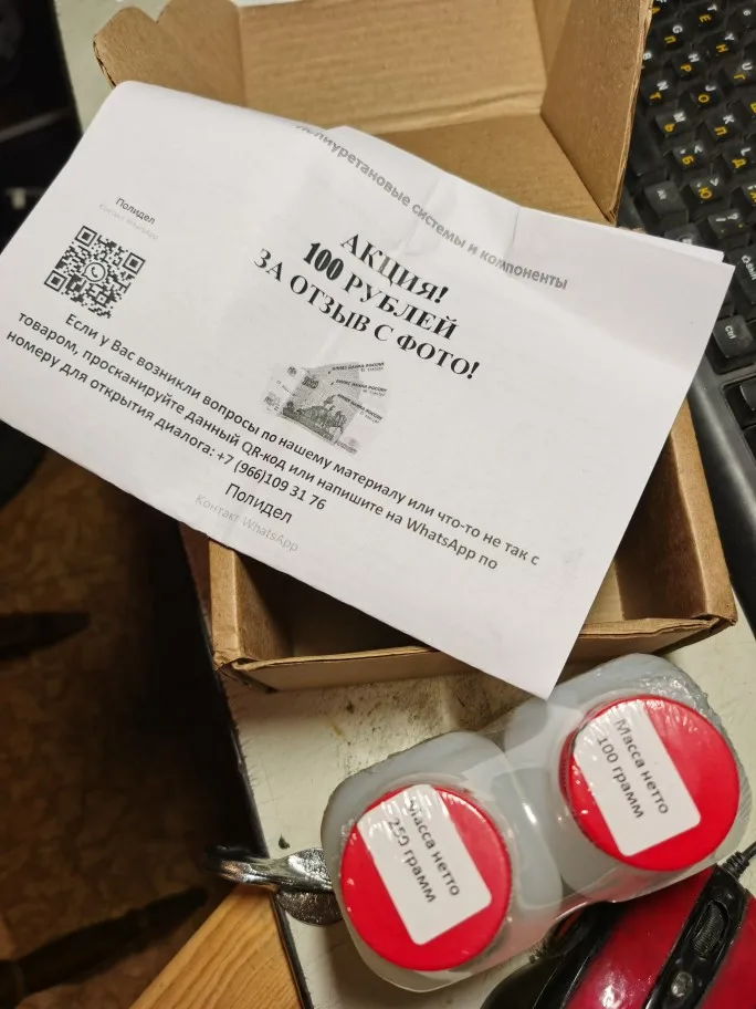 Отзыв о товаре Эпоксидная смола для творчества и рукоделия Полидел Оптик 350гр от пользователя N***v