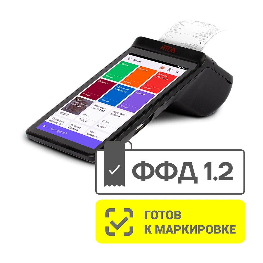 Онлайн касса АТОЛ SIGMA 7 ( + ФН 36 мес. ОФД Платформа мес.) | Компьютеры и офис
