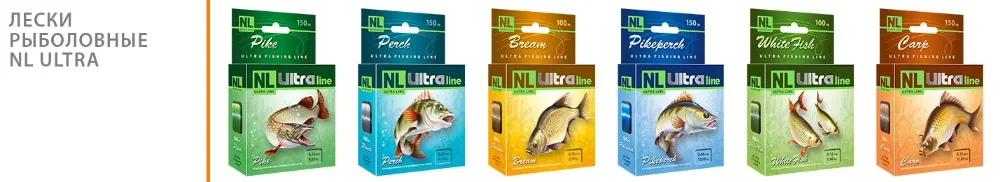 line-nl-ultra_1430x260