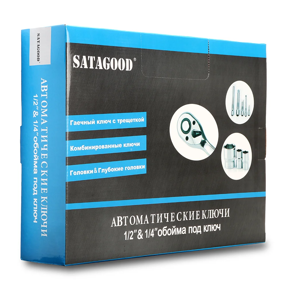 SATAGOOD Набор инструментов 61 предмет Инструменты ручных инструмент для ремонта