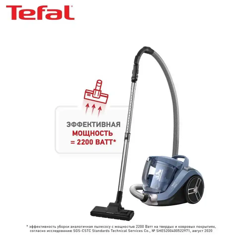 Пыли tefal compact power xxl tw4881ea. Пылесос tefal compact power. пылесос tefal power xxl. tefal compact power xxl tw4871ea. compact power xxl cyclonic tefal.
