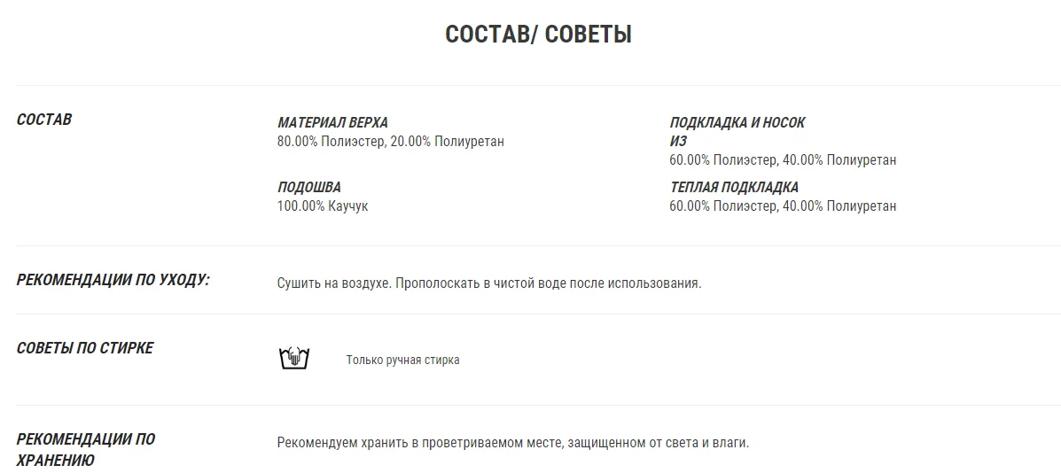 САПОГИ ЖЕНСКИЕ SH100 X-WARM QUECHUA Decathlon