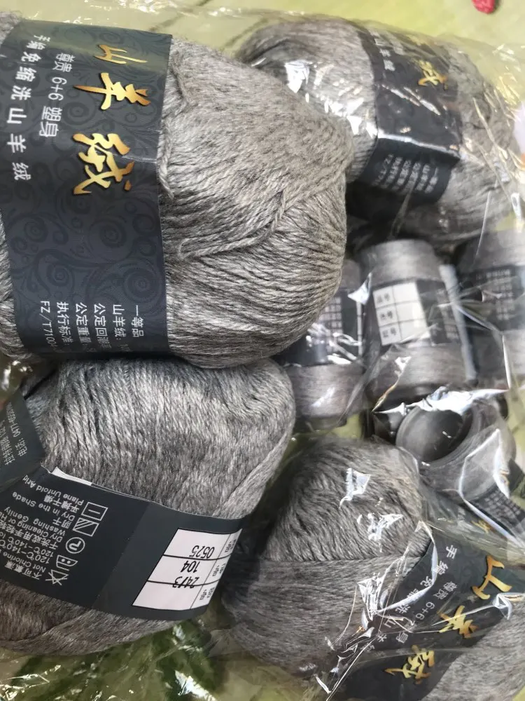 Long-Haired Mink Cashmere Yarn - SC