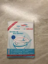 10 Pcs/Bag disposable toilet seat  mat 100% waterproof toilet paper pad