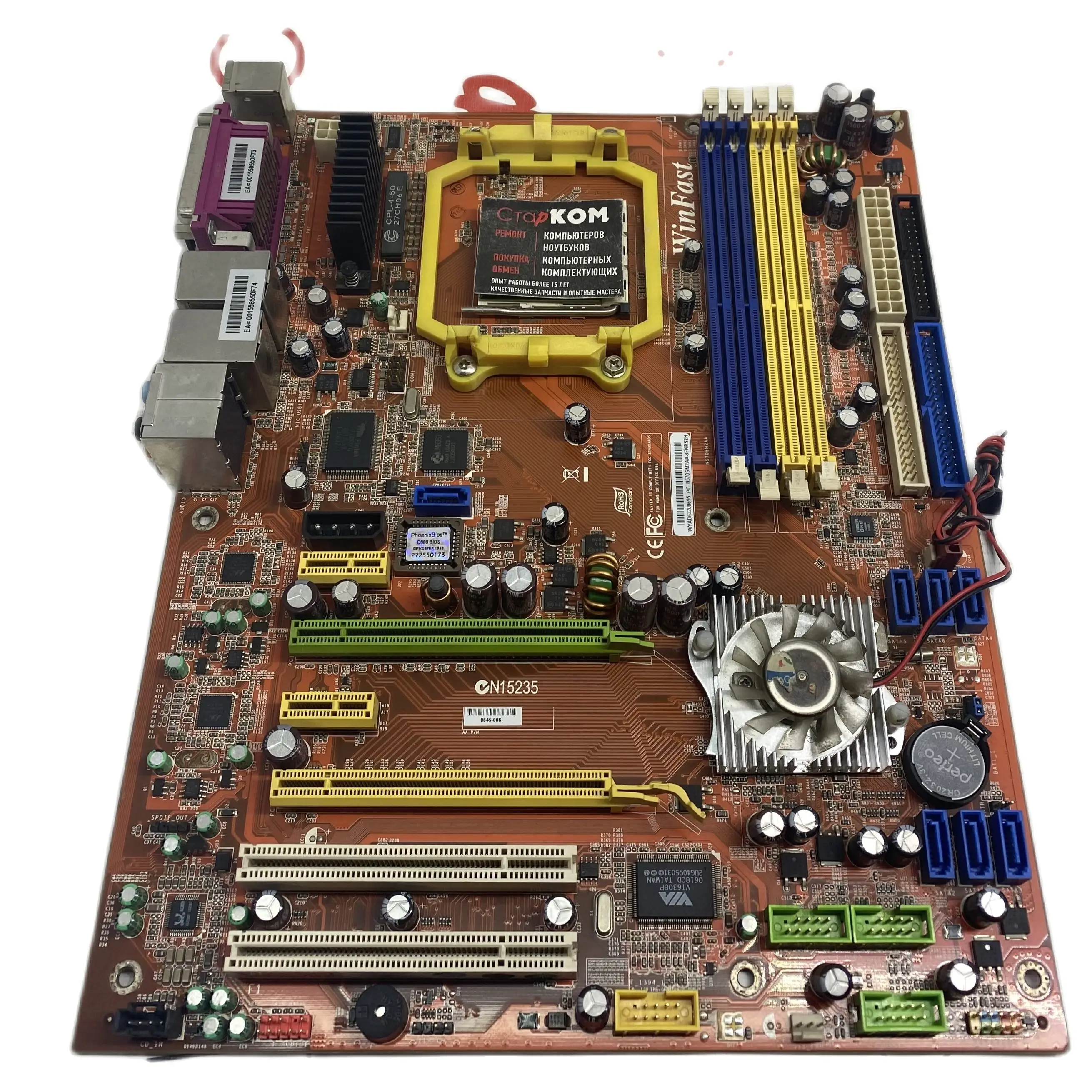 Материнская плата Foxconn N570SM2AA-8EKRS2H AM2 AMD |