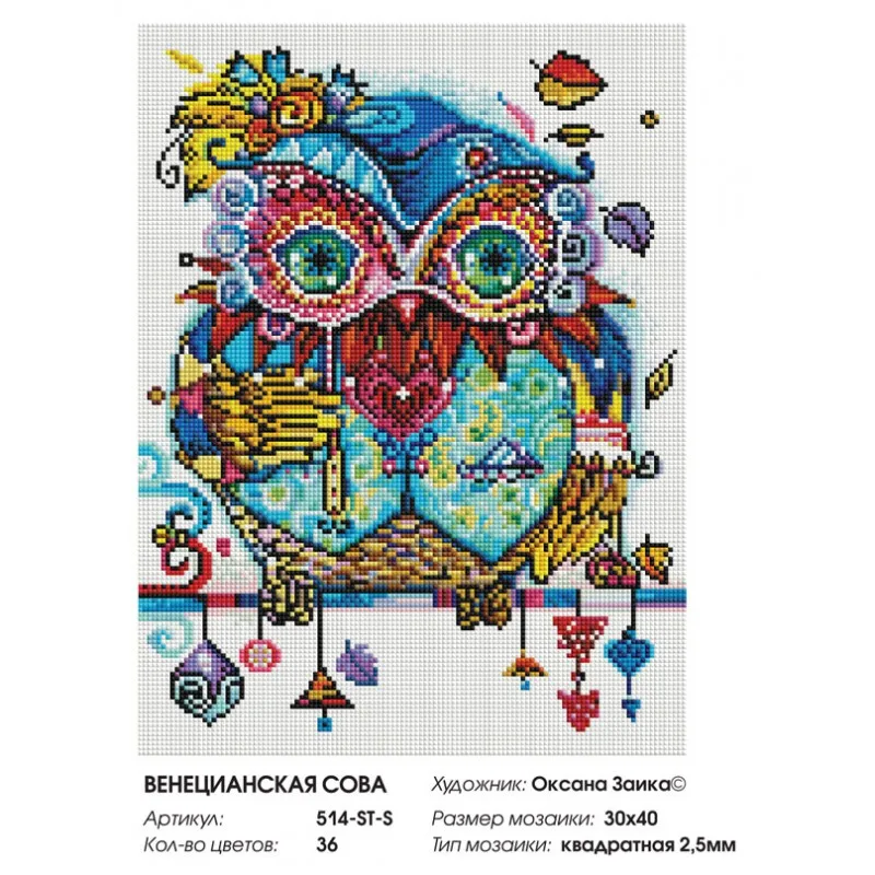 514-st-s_vert_40x30_square_808-800x800