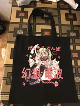 Lona de pana Bolso tipo Shopper Impresión de Anime mujeres bolso diario bolso mujer Y2k de almacenamiento reutilizable plegable bolsas