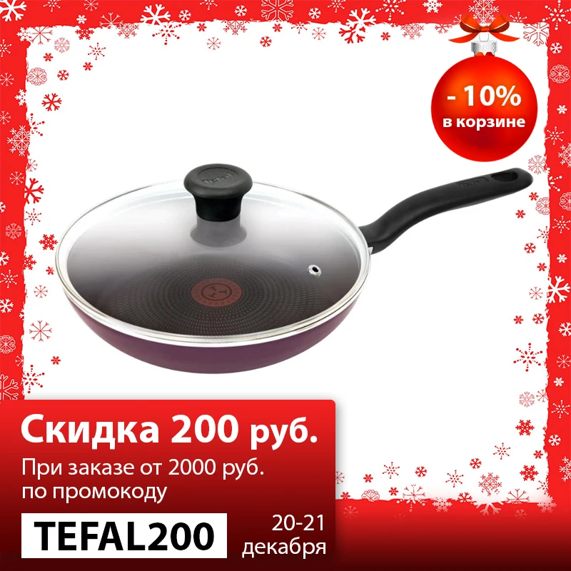 Сковорода Tefal Cook Right 4166924