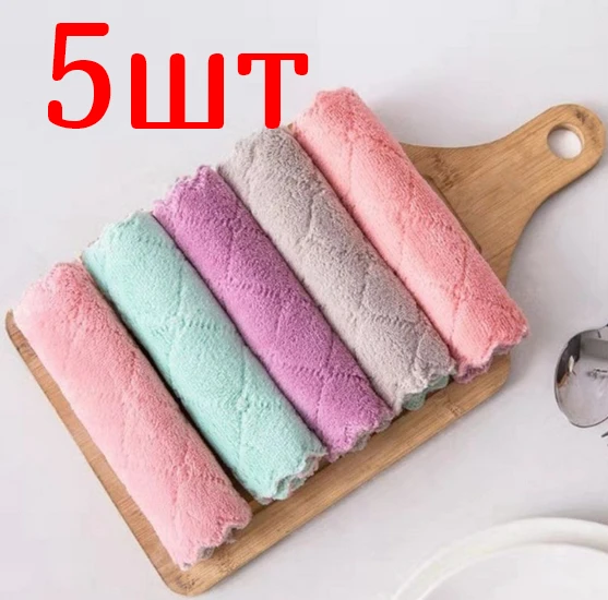 Салфетка для уборки Тряпка Микрофибра Полотенце 25*25 25*14 | Дом и сад