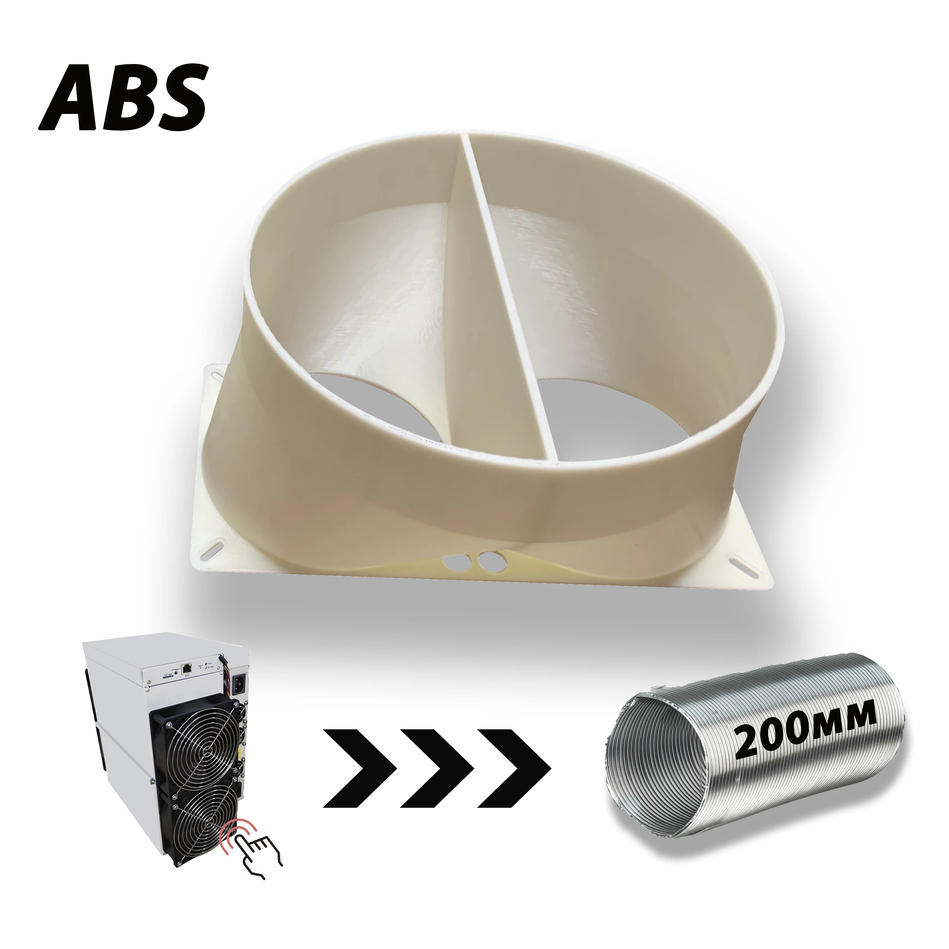 Fan Duct Adapter For Asic Miner On 200mm Corrugated. Suitable For