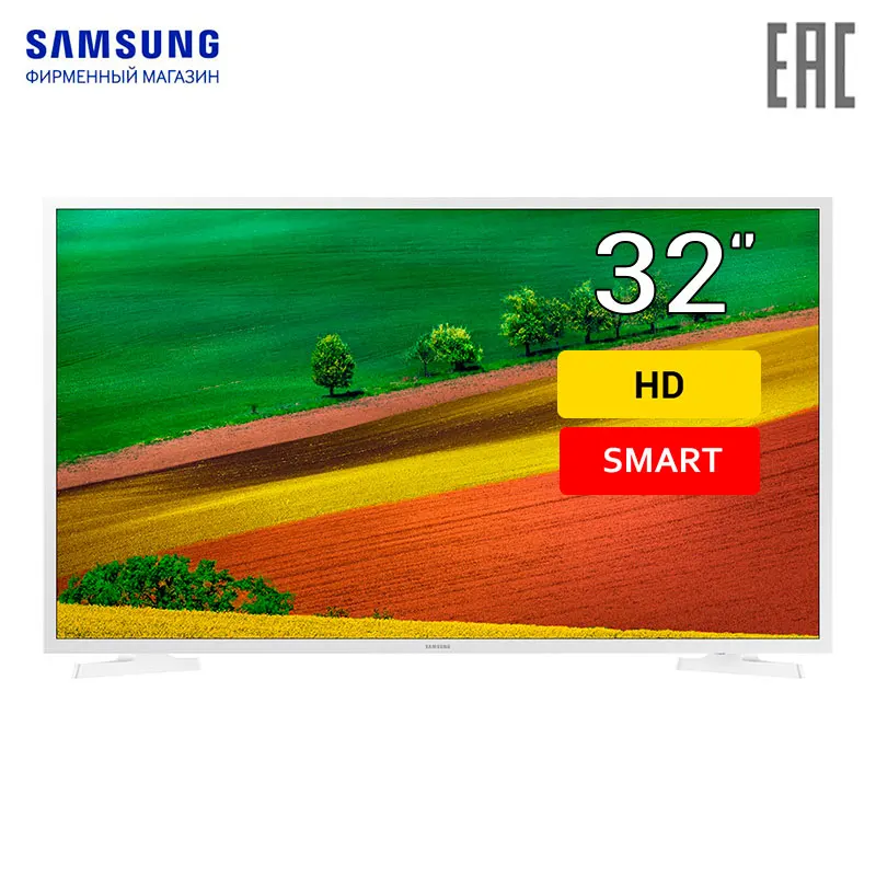 Телевизор Samsung 32" серия 4 HD Smart TV N4510